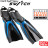 Ласты TUSA HyFlex Switch цв. синий
