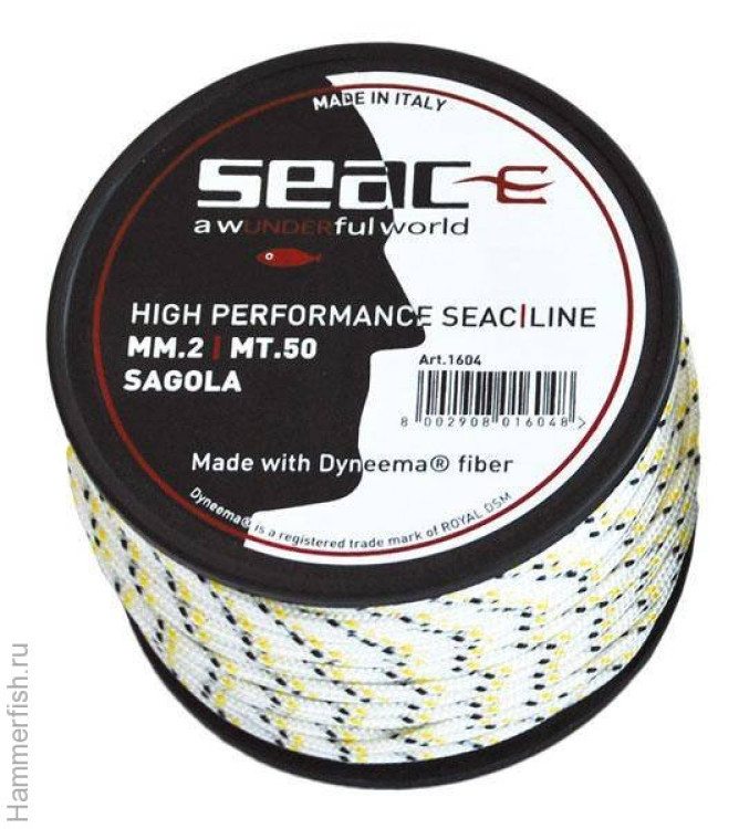 Линь SEAC dyneema 2 мм