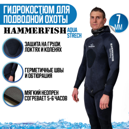 Гидрокостюм для подводной охоты 7 мм HAMMERFISH STRONG BLACK/AQUASTRETCH, длинные штаны
