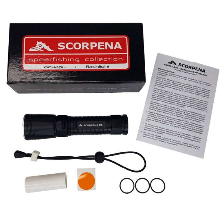 Фонарь Scorpena D 