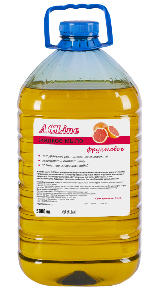 Мыло жидкое ACLine ФРУКТОВОЕ, 5л. (ПЭТ)