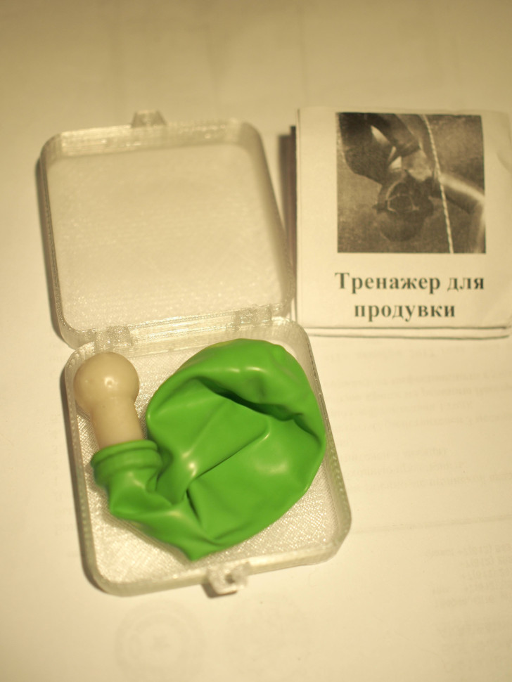 Продувочный тренажер (носодуй)