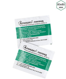 Салфетки &quot;Алмадез-Ликвид &quot;  (САШЕ -80*80мм  (уп.100шт)