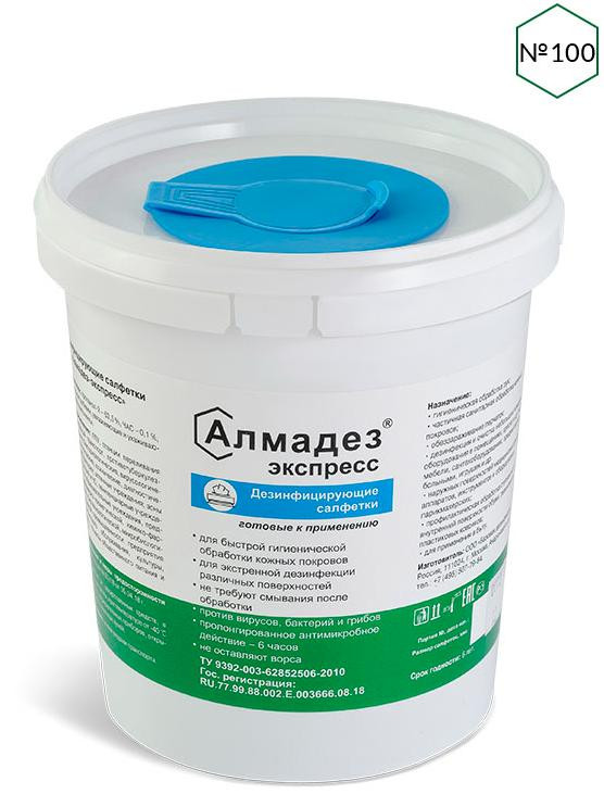 Салфетки &quot;Алмадез-Экспресс&quot; влажные №100 (12,0*20см) в ведре готовые