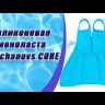 Силиконовая моноласта Molchanovs CORE, Black